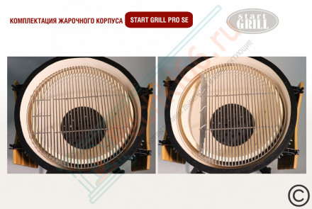 Гриль керамический SG22 PRO SE 56 см / 22 дюйма (черный) (Start Grill)
