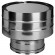 Дефлектор на трубу с изол (НЕРЖ-321/0,5-НЕРЖ-439/0,5) d-130/210 (Дымок-Lux) в Самаре