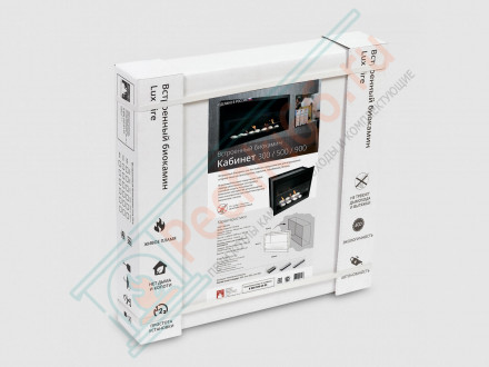 Биокамин Кент 1 Н XS (LuxFire)