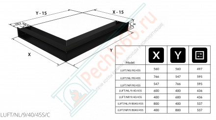 Каминная решетка угловая Luft 40X80X9 бежевая (Kratki)