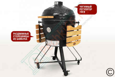 Керамический гриль SG24 PRO CFG 61 см / 24 дюйма (черный) (Start Grill)