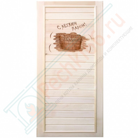 Дверь деревянная для бани "С легким паром" 1850х750 (Банный Эксперт) в Самаре