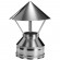 Зонт на трубу с изол (НЕРЖ-321/0,5-НЕРЖ-439/0,5) d-115/200 (Дымок-Lux) в Самаре