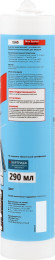 Каучуковый герметик для кровли, бесцветный, Max Sealant ALL Weather, 290 мл (Sila PRO ) в Самаре