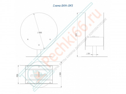 Напольный биокамин Коллина (LuxFire)