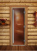 Дверь для бани и сауны Престиж бронза, 170х70 см по коробке (DoorWood) в Самаре