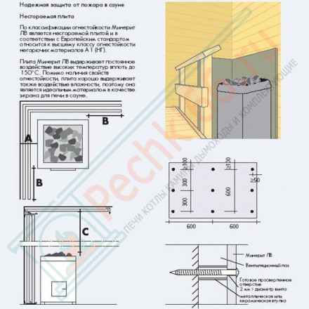 Плита Фламма Дизайн Квебек 26