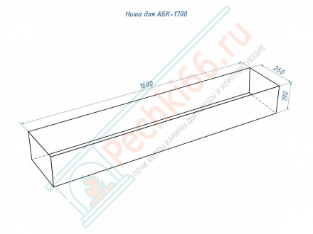 Биокамин автоматический 1700 RC (Good Fire)