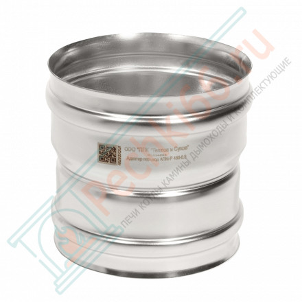 Адаптер переход Моно М-М (304-0.8) d-110 - 120 (ТиС Стандарт)