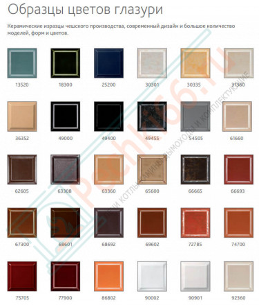 Печь-камин Evora Akum керамика (Romotop)