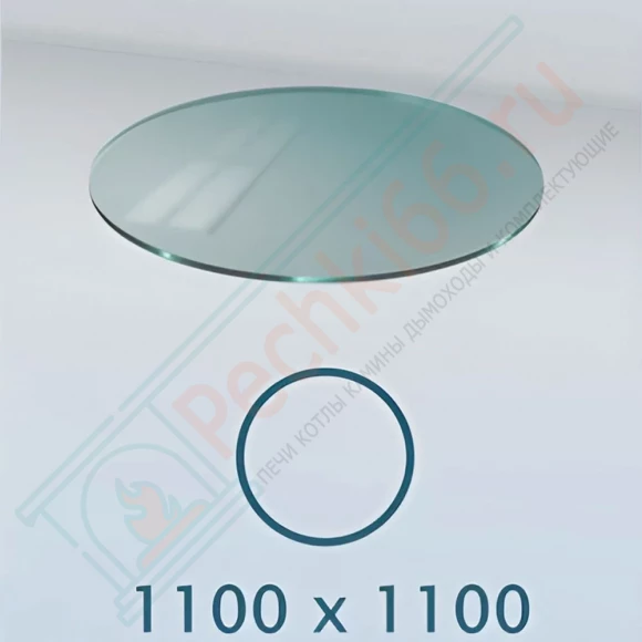 Стекло под печь круглое, прозрачное 1100х1100х6 мм в Самаре