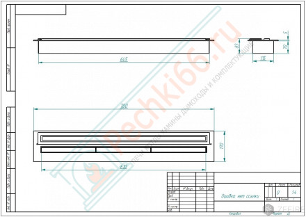 Контейнер прямоугольный Premium 700 (ZeFire)