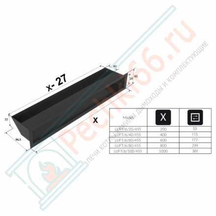 Каминная решётка Люфт 6х60 бежевая (Kratki)