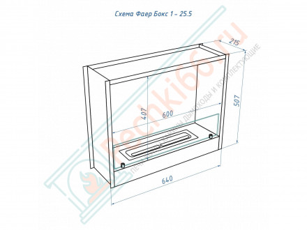 Биокамин Фаер Бокс 1 - 25.5 портальный (LuxFire)