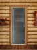 Дверь для бани и сауны Престиж Графит, 1900х700 по коробке (DoorWood) в Самаре