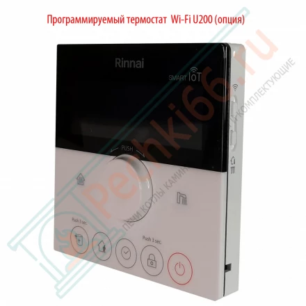Котел Rinnai BR-UE42 настенный газовый одноконтурный с закрытой камерой сгорания на 42 кВт