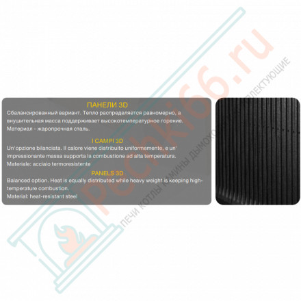 Каминная топка П2С 10057 R (Астов)