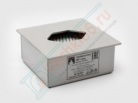 Топливный блок 150-1 XS (Lux Fire)