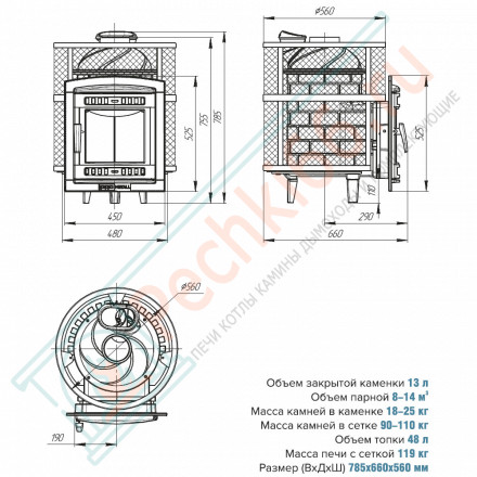 Печь банная "Атмосфера М" короткий топливный тоннель сетка (ProMetall)