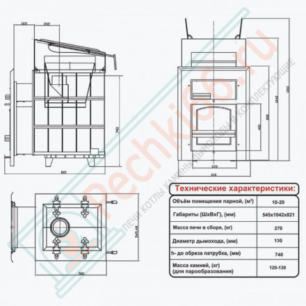 Печь для бани Чародейка М Русский Пар (ВВД)