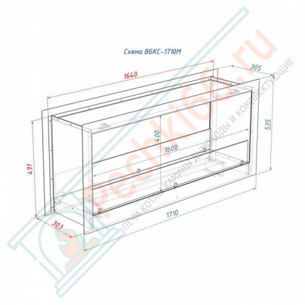 Встраиваемый биокамин Lux Fire Сквозной 1710 M