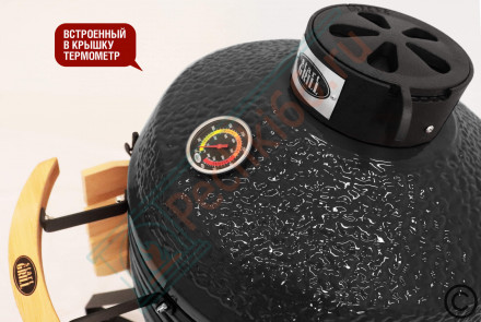 Гриль керамический SG18 PRO SE 45 см / 18 дюймов (черный) (Start Grill)